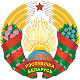 Герб Республики Беларусь
